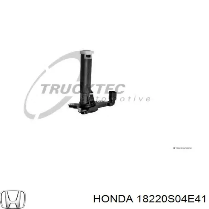Купити 18220S04E41 Honda Вихлоп