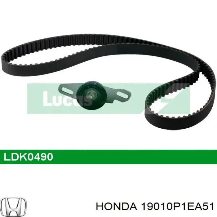 Купити 19010P1EA51 Honda Радіатор двигуна