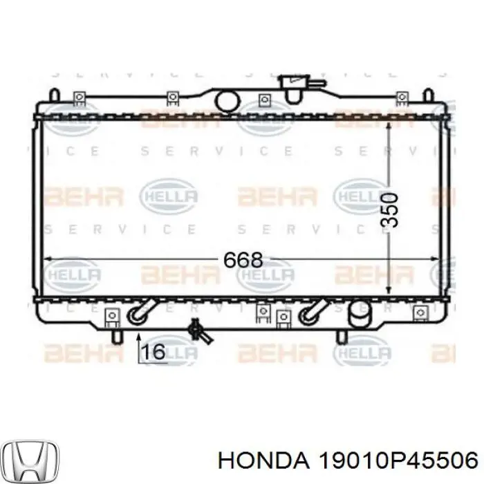 Радіатор D74017TT Thermotec