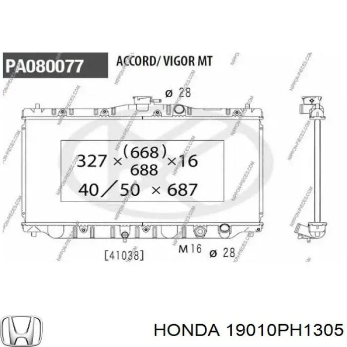 19010PH1305 Honda радіатор охолодження двигуна