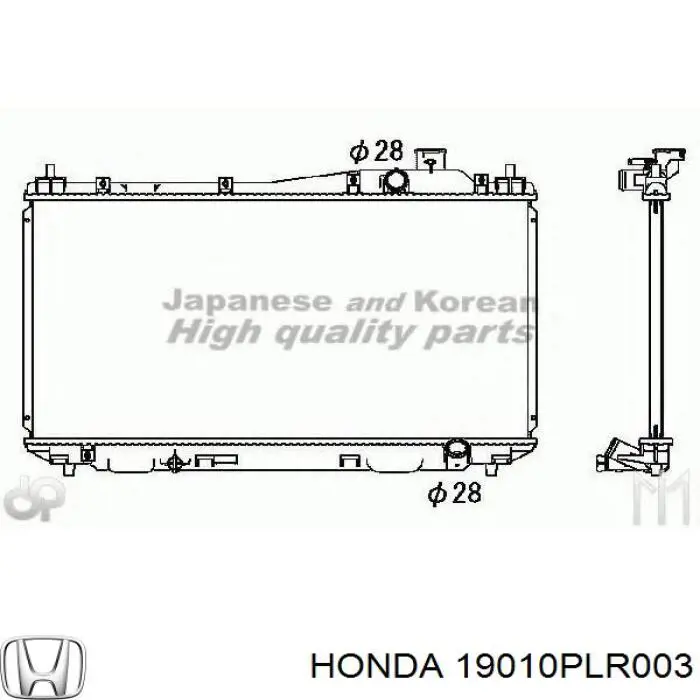 Радіатор основний Honda 19010PLR003 ціна, від 67.44 USD