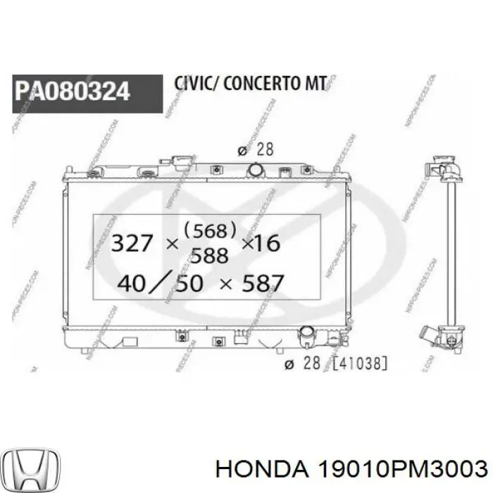 Радіатор основний Honda 19010PM3003 ціна, від 48.63 USD