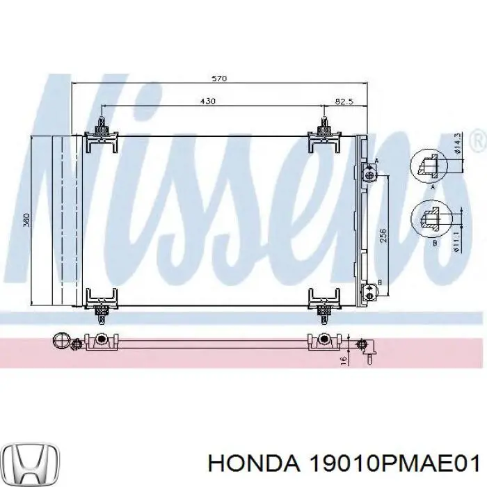 Радіатор 19010PMAE01 Honda