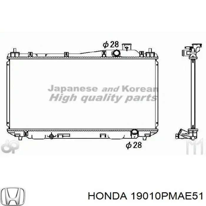 Радіатор охолодження двигуна 19010PMAE51 Honda