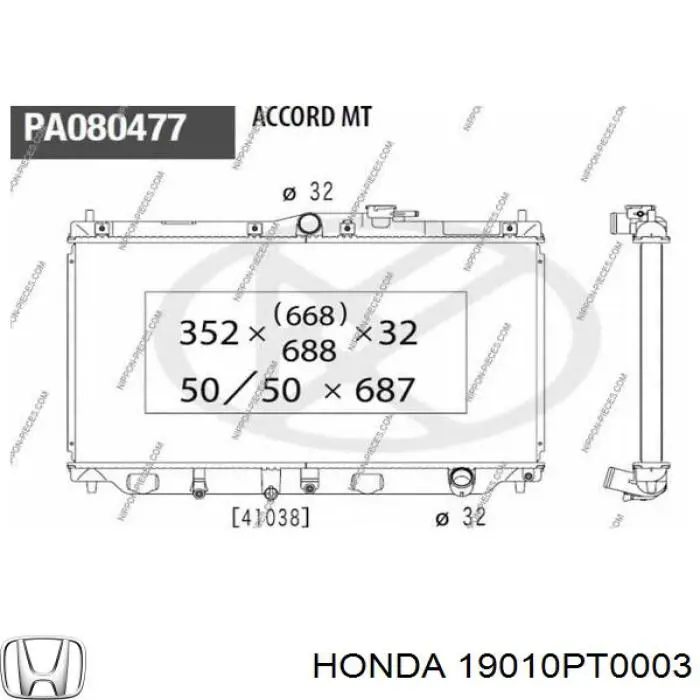 19010PT0003 Honda Радіатор охолодження двигуна