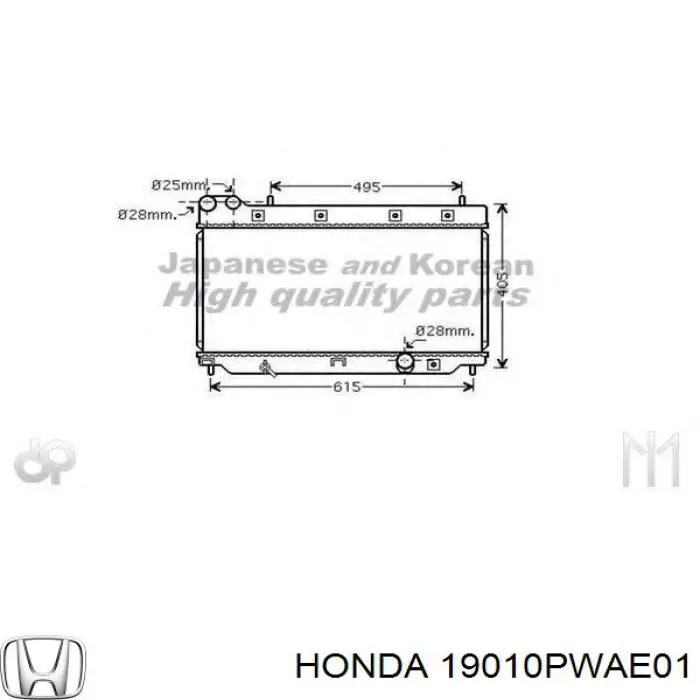 Радіатор основний Polcar 3835083 ціна, від 64.67 USD