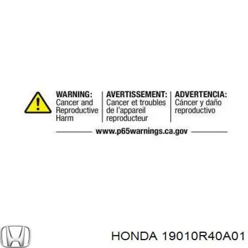 Радіатор 19010R40A01 Honda