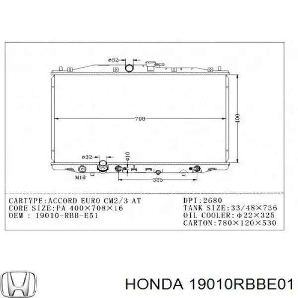 Радіатор 19010RBBE01 Honda