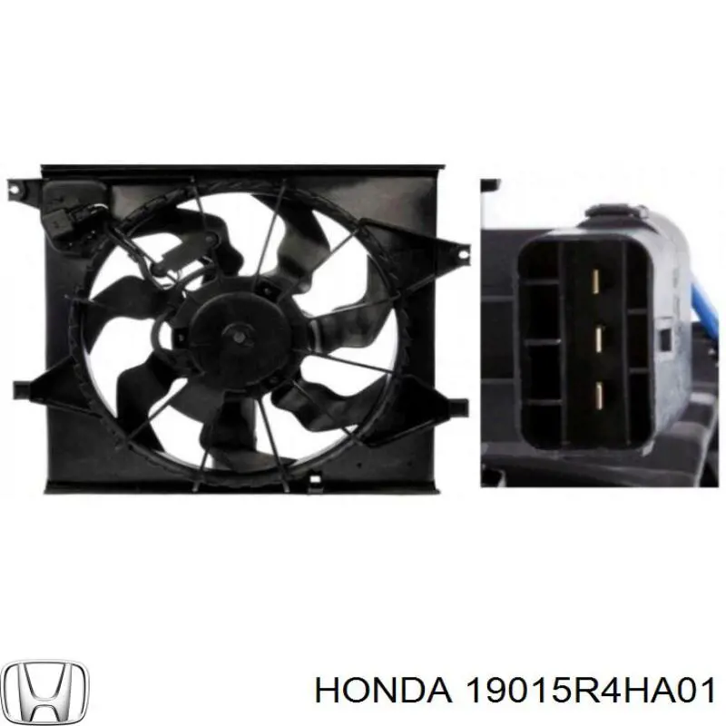  Honda 19015R4HA01 ціна, від 180.53 USD