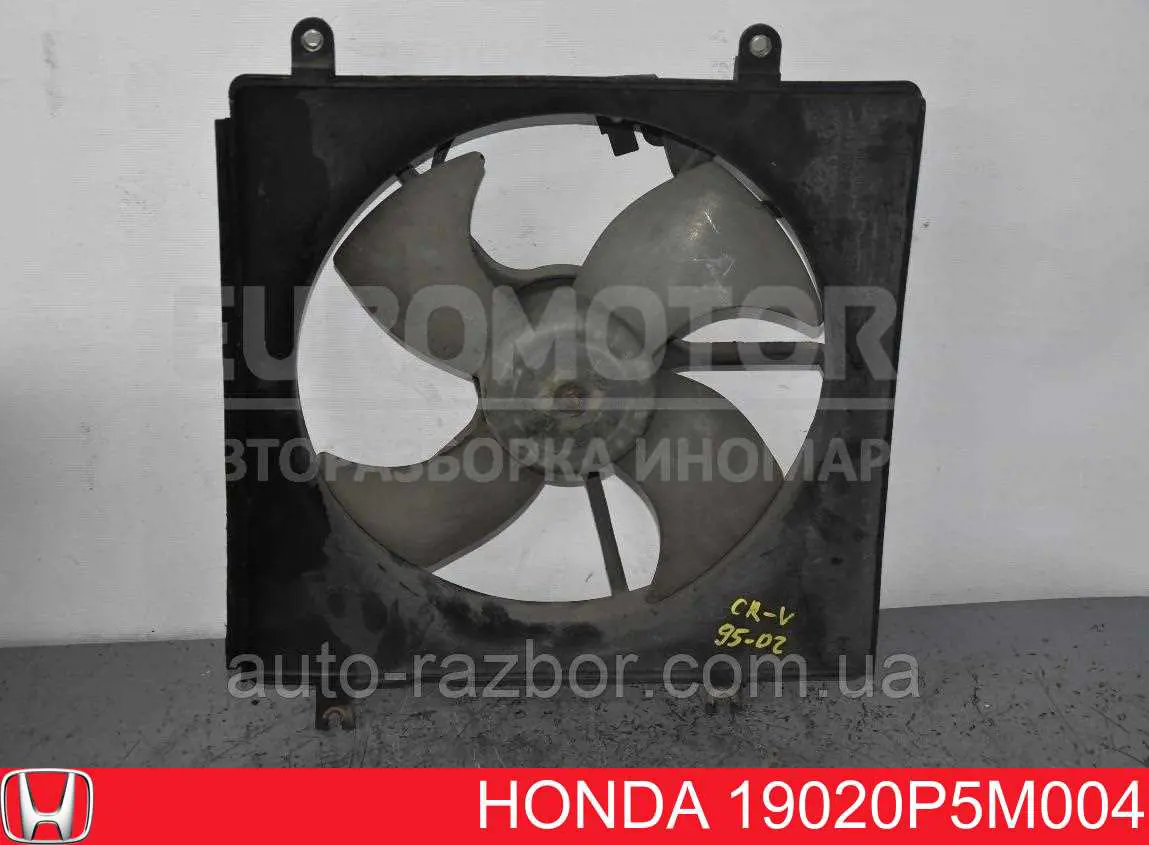 Купити 19020P5M004 Honda Вентилятор/крильчатка радіатора охолодження