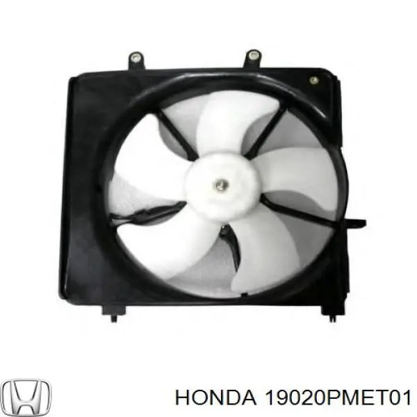 Вентилятор/крильчатка радіатора охолодження 19020PMET01 Honda