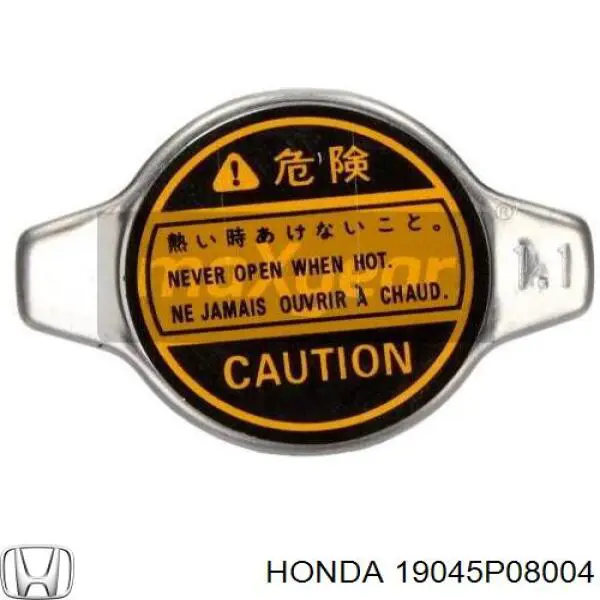 Кришка бачка радіатора Honda 19045P08004 ціна, від 4.80 USD