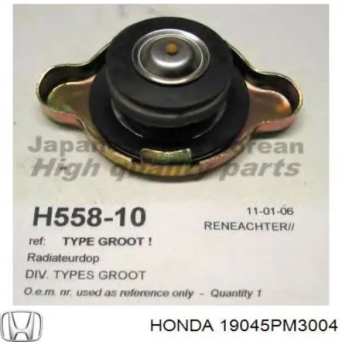 Кришка бачка радіатора Honda 19045PM3004 ціна, від 2.93 USD