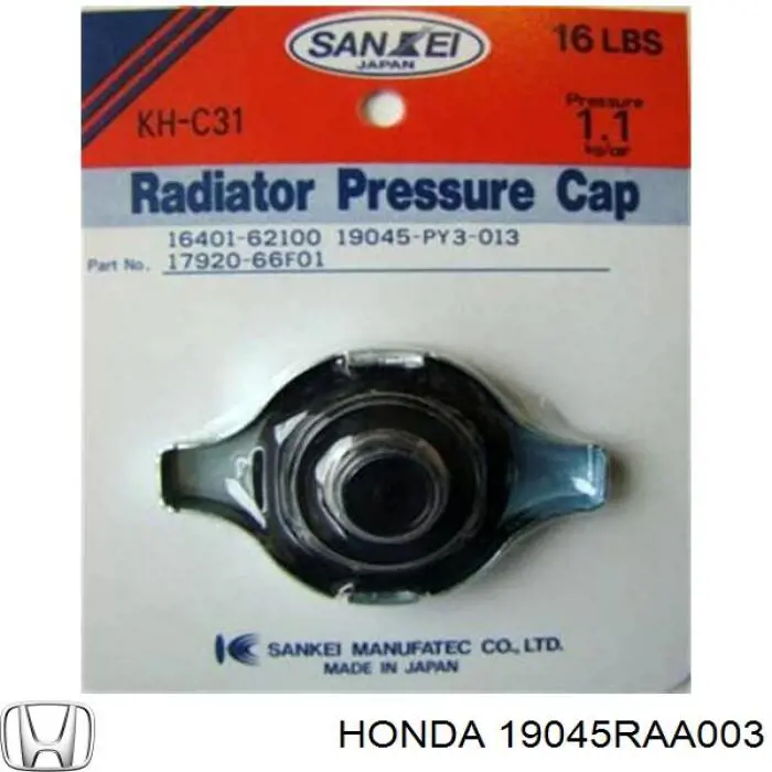 Купити 19045RAA003 Honda Кришка радіатора