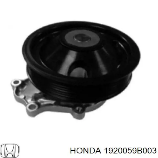 1920059B003 Honda Насос охолодження