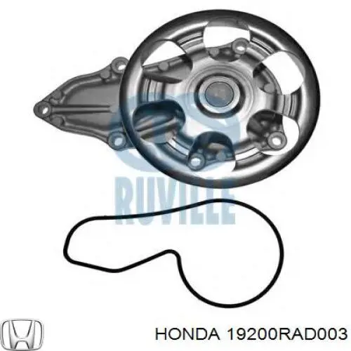 Купити 19200RAD003 Honda Насос охолоджуючої рідини