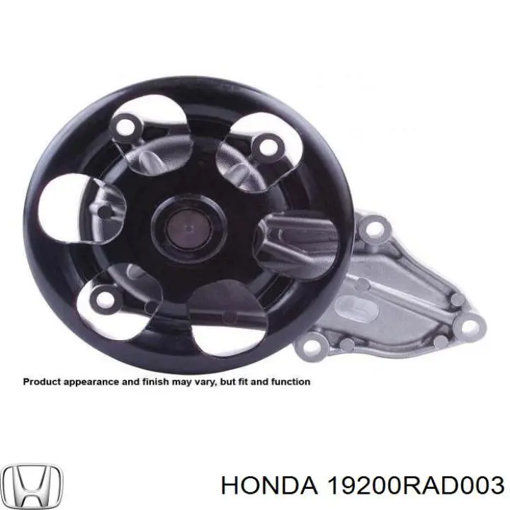 Помпа 19200RAD003 Honda