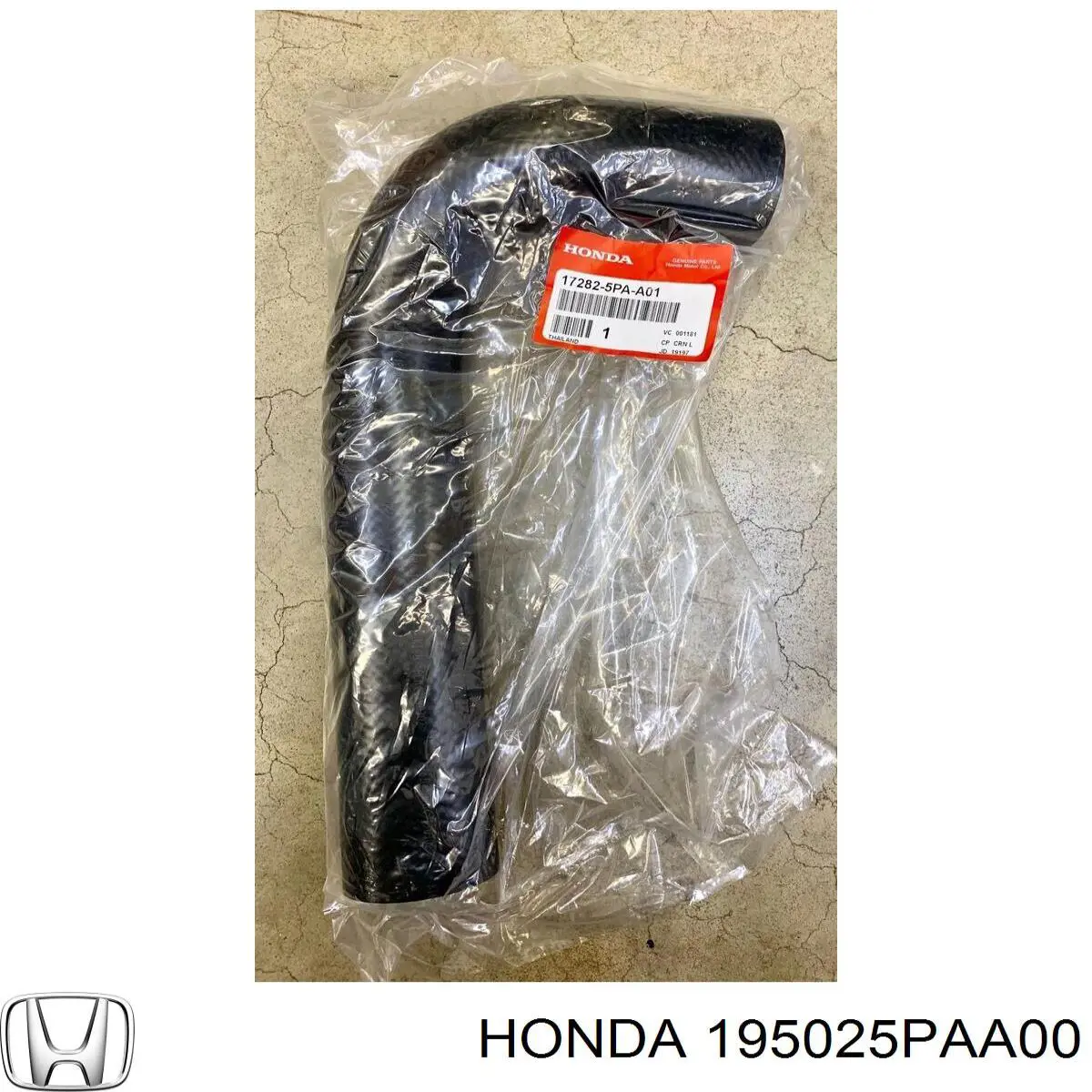  195025PAA00 Honda