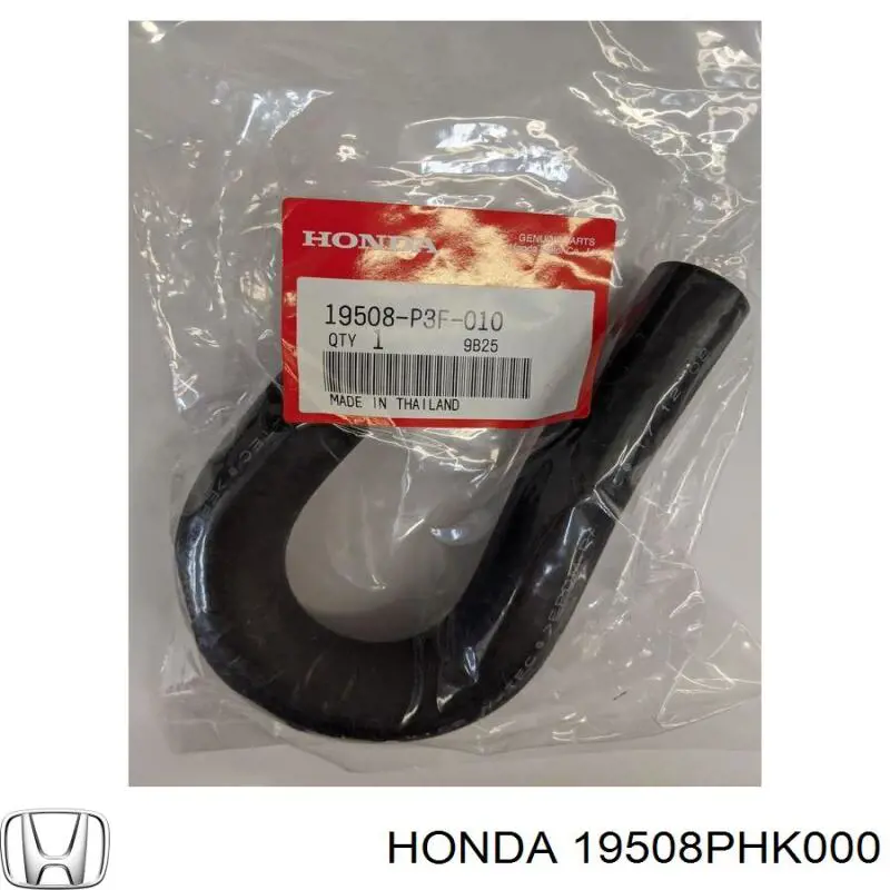 Купити 19508PHK000 Honda 
