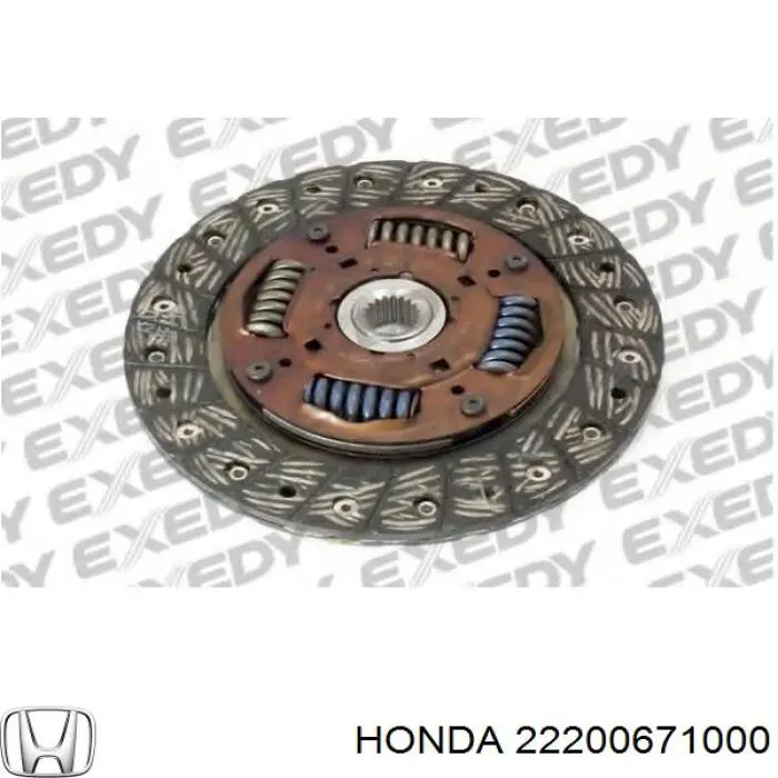 Диск зчеплення 22200671000 Honda