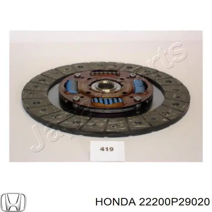 Диск зчеплення 22200P29020 Honda