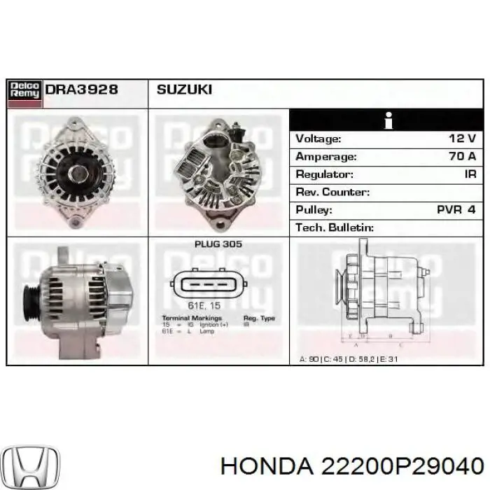 Диск зчеплення 22200P29040 Honda