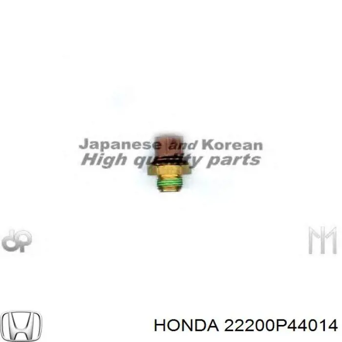 Зчеплення Honda 22200P44014 ціна, від 31.67 USD