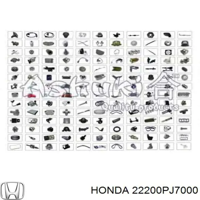 Купити 22200PJ7000 Honda Диск зчеплення