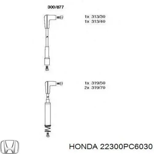 Корзина зчеплення 22300PD2010 Honda