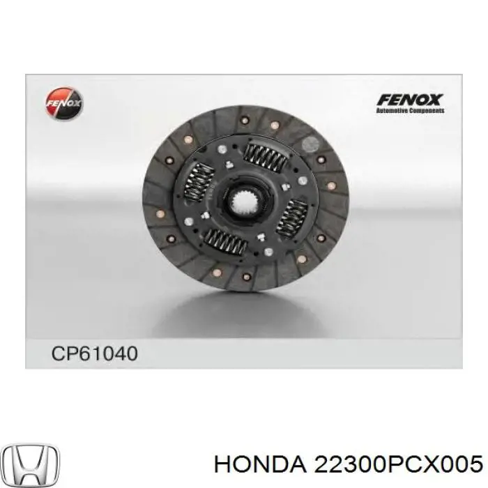 Купити 22300PCX005 Honda Корзина зчеплення