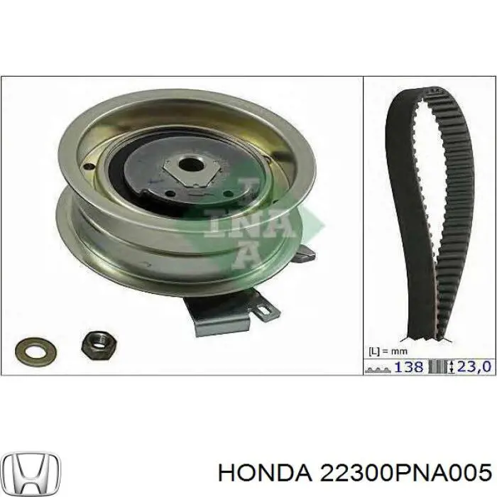 Корзина диска зчеплення Honda 22300PNA005