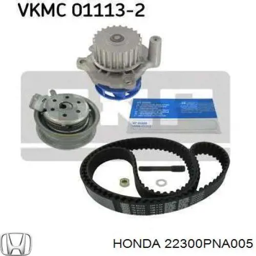 Пелюстковий кошик зчеплення Honda 22300PNA005 ціна, від 56.50 USD