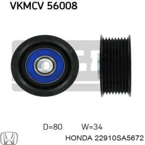 22910SA5672 Honda Трос зчеплення