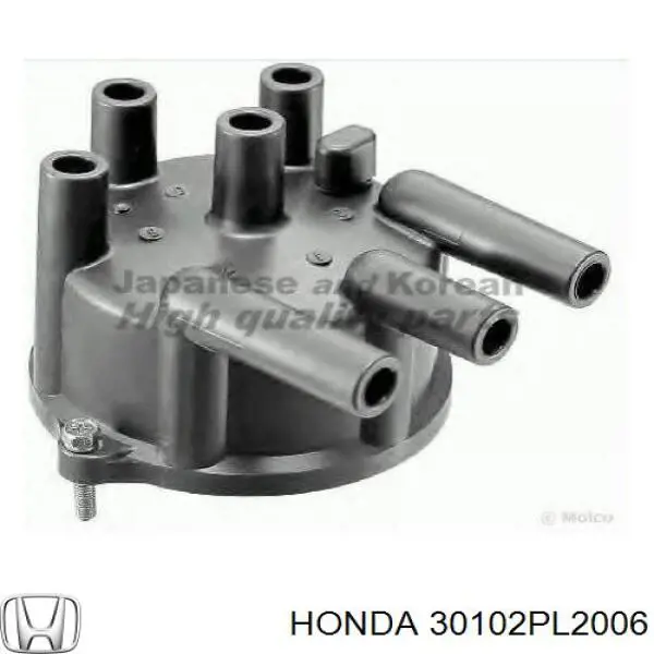 30102PL2006 Honda Кришка розподільника запалювання / трамблера