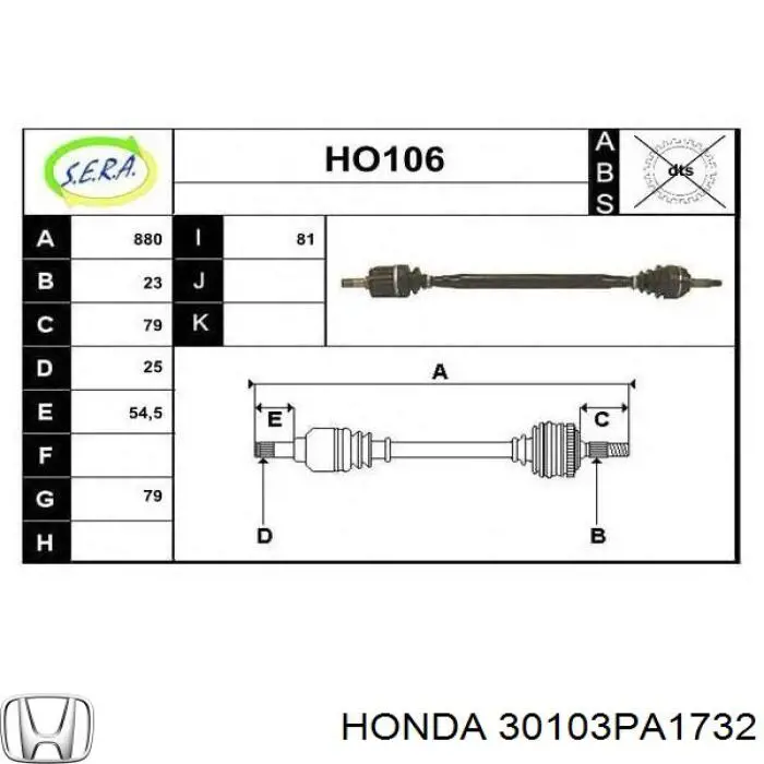 Купити 30103PA1732 Honda Бігунок (ротор) розподільника запалювання