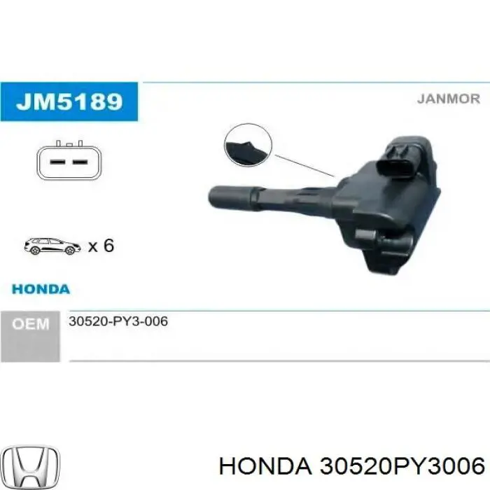 Котушка запалювання Honda 30520PY3006 ціна, від 57.01 USD