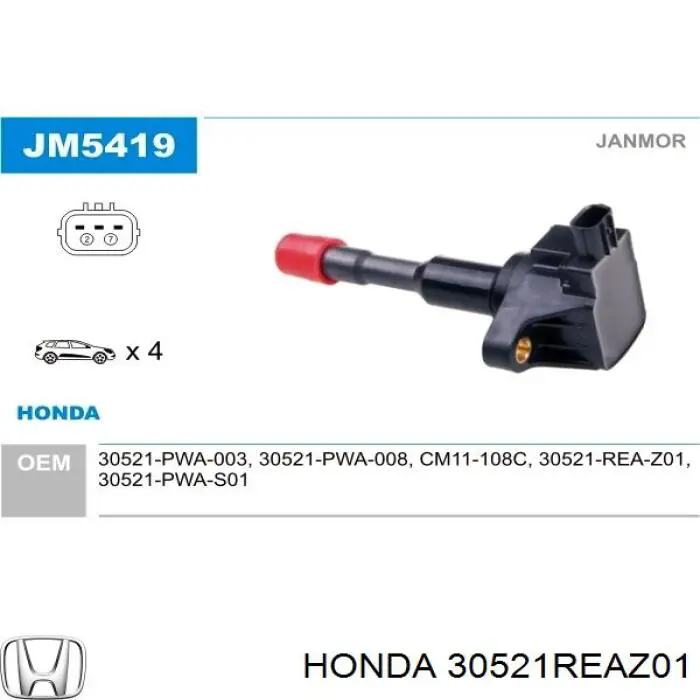 Котушка запалювання Honda 30521REAZ01 ціна, від 29.18 USD
