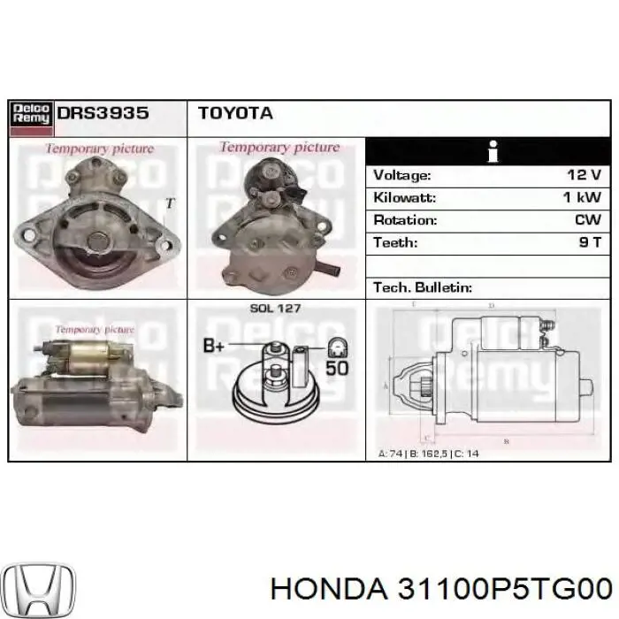 Купити 31100P5TG00 Honda Генератор