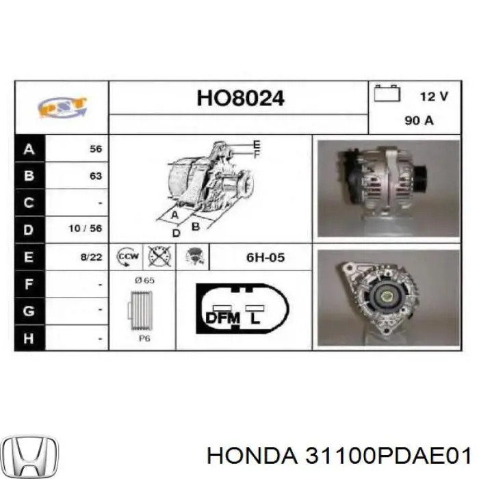 Генератор A0538PR AS/Auto Storm