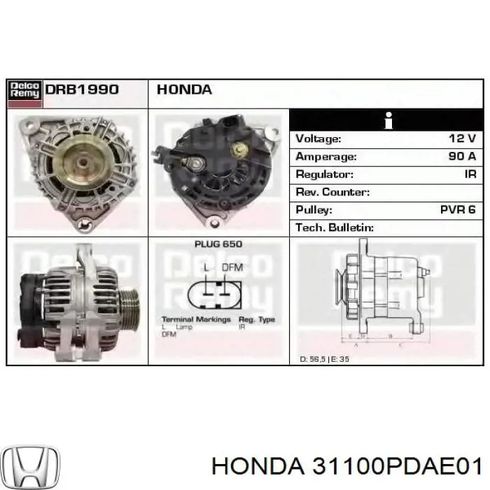 Купити A0538PR AS/Auto Storm Генератор