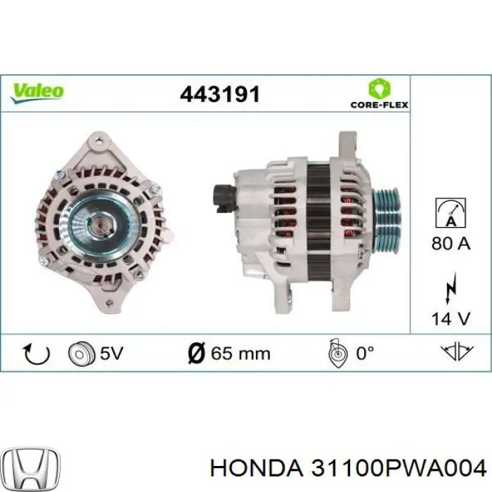 Генератор автомобільний Honda 31100PWA004