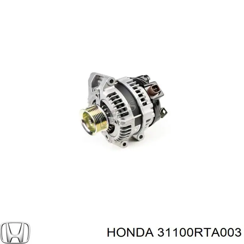 Генератор 31100RTA003 Honda