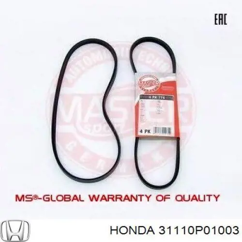 31110P01003 Honda Поліклиновий ремінь