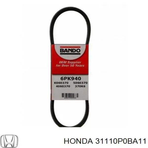 Клиновий ремінь Honda 31110P0BA11 ціна, від 7.45 USD