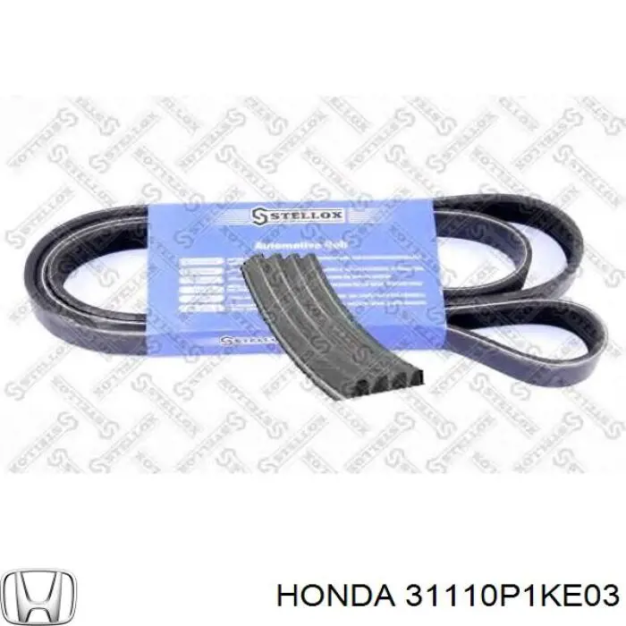31110P1KE03 Honda ремінь приводний, агрегатів