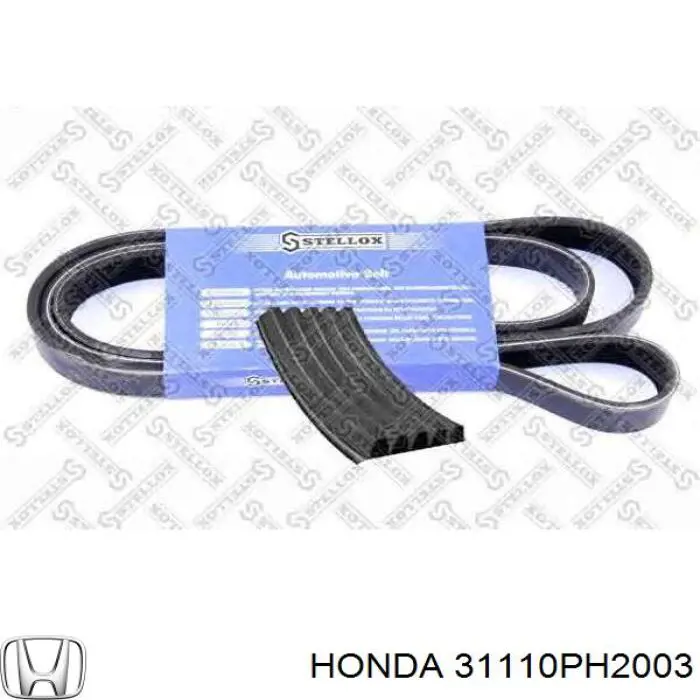 Ремінь генератора 31110PH2003 Honda