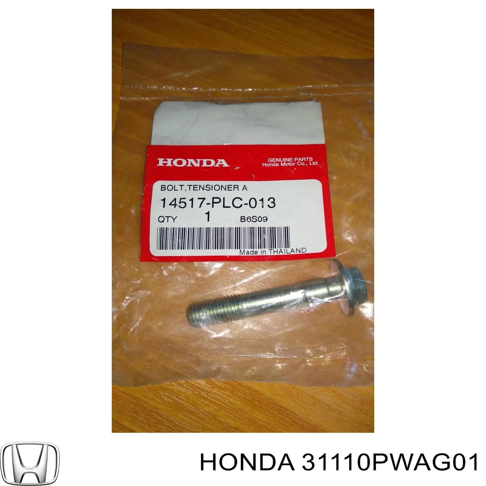 Ремінь генератора 31110PWAG01 Honda