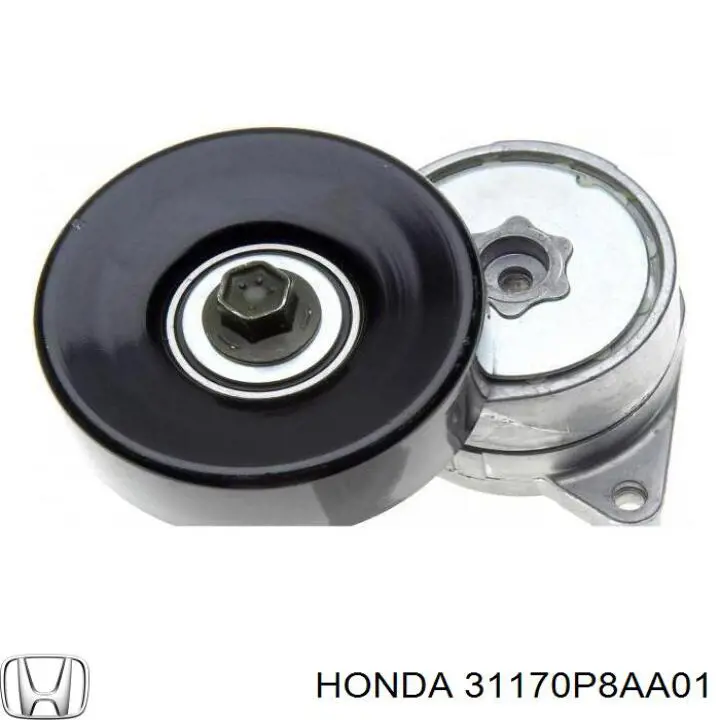 Купити 31170P8AA01 Honda Натягувач приводного ременя