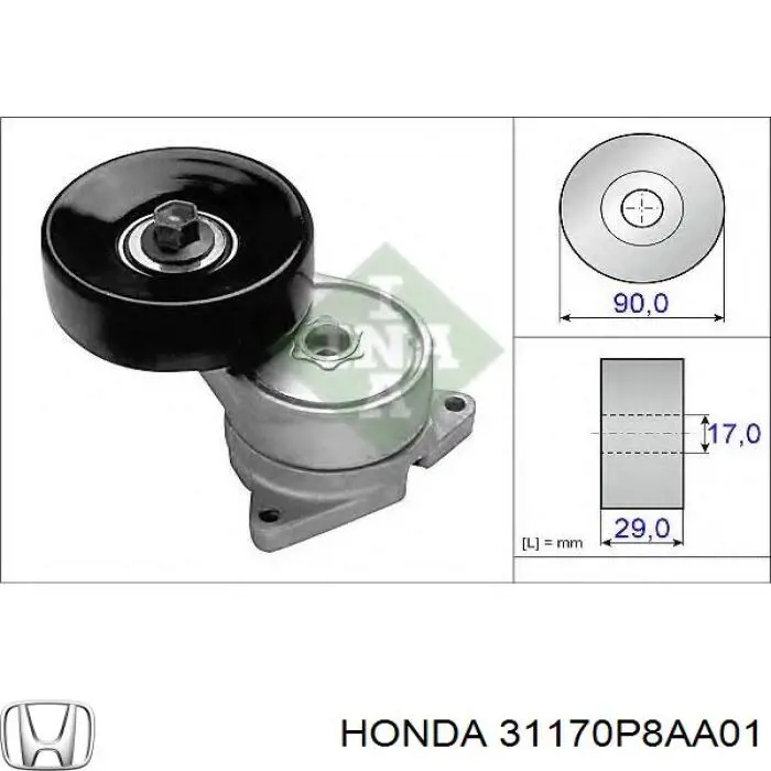 31170P8AA01 Honda Натяжна планка поліклинового ременя