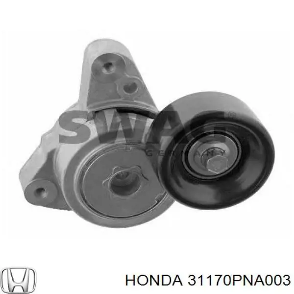 Натягувач приводного ременя 31170PNA003 Honda